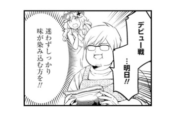 鋳物ホーロー鍋のデビュー戦は「ローストポーク」。一晩漬け込んだ豚で作る、その仕上がりは？【めんつゆひとり飯７ #11】 画像