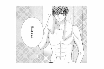 お風呂上がりの彼がセクシーすぎる！こんな姿、絶対おっさんじゃない【テリトリーラブ #７】 画像