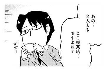 ここは「とりきっさ」…自由な姉妹が営む、現世でのしがらみを忘れさせてくれる喫茶店【とりきっさ！ #12】 画像
