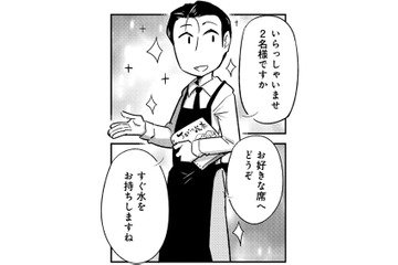 喫茶店の概念を理解しない姉妹のために、僕が「正しい喫茶店」を実演してみせよう【とりきっさ！ #13】 画像