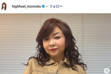 ハイヒール・モモコ、長男夫婦結婚式の様子公開「お嫁さん芸能人レベルの美人」「幸せが伝わる」なにわ男子ら約40人の著名人から祝福メッセージ 画像