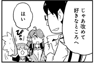 「お好きな席へどうぞ」席へ案内しようとすると、姉妹が向かったのは意外な場所で…【とりきっさ！ #14】 画像