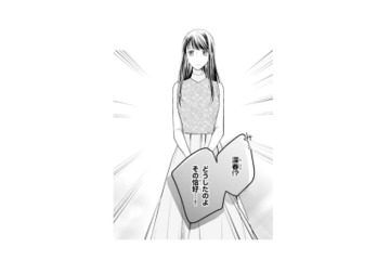 御曹司の彼とのデートを終えて帰宅した私。プロポーズされたことを報告すると…【君はシンデレラ #10】 画像