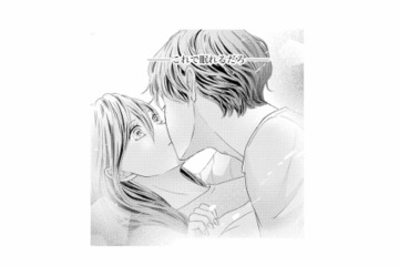 なんでキス!? 私を黙らせるためなんてずるい…こんなの、ますます眠れない！【テリトリーラブ #11】 画像