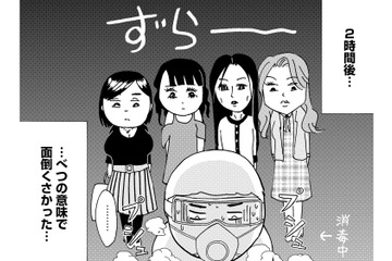 この人たちは一体何者？ 自宅で亡くなった若社長の家に「知人」と名乗る“謎の女性”集団が現われる！【不浄を拭うひと #７】 画像