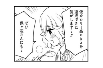 炊飯器で作る「カオマンガイ」。鶏むね肉を使ってカロリーを抑えた絶品が完成！【めんつゆひとり飯９ #21】 画像