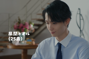 SNSで考察白熱！実写“大人になった風間くん”は野村康太　高橋文哉と『ブルーロック』で共演 画像