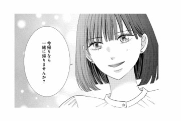 「一緒に帰りません？」同僚女性の誘いもさらりとかわす医者の彼…そんな彼が気になるのは？【テリトリーラブ #13】 画像