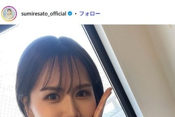 元AKB48メンバー「最近の食育」メニュー公開「健康的で美味しそう」「スイーツまであってすごい」の声 画像