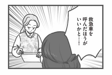 苦しむ園児に一刻の猶予なし…病院へ行くべき状況で園長が下した“まさかの判断”とは？【保育園トラブル #９】 画像