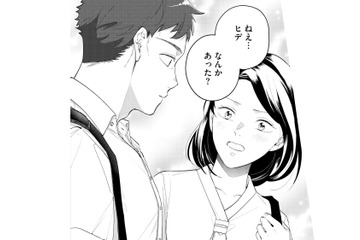 好きな人の様子がおかしい。力になりたくて、勇気を出して声をかけてみると…【甘やかな地獄（２） #35】 画像