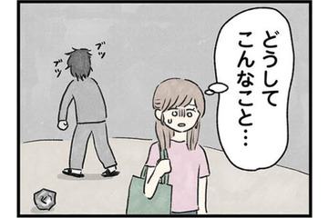 スパイに狙われている？ 不可解な言動を繰り返す義兄に不安を感じ、夫に相談するが…【隠された家族 #６】 画像