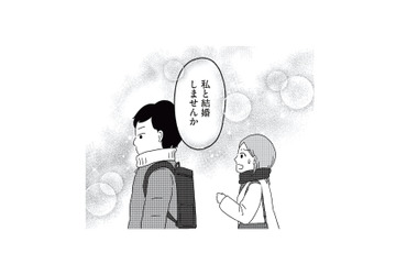 孤独も“猫愛”も分かり合える彼に…勢いでまさかのプロポーズ!?【ねこ婚 猫のための交際ゼロ日婚 #３/hidefeedLN]】 画像