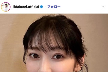 元モー娘。飯田圭織、息子＆娘への“大きな唐揚げ弁当”公開「ボリュームすごすぎる」「蓋閉まる？」の声 画像