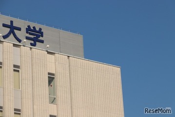 【大学受験2027】人気私大・早慶上理「オープンキャンパス」まとめ 画像