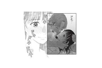 芸能人と関係を持ったなんてすごくない？ 昨夜の出来事が頭から離れない【トウ狂女子図鑑 #７】 画像