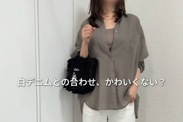 GU【シアーシャツ】、大人は何色がいい？腕やお腹をカバーしながら涼しくて軽い、初夏の羽織りの最適解【40代の毎日コーデ】 画像