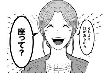 妻を欺き不倫相手とホテルへ。念入りに証拠を隠滅し、今度こそバレないと思っていたが…【あなたの旦那が欲しい #４】 画像