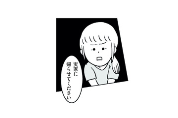 「娘は私が育てる！」血の繋がった子どもを望む夫と決別し、実家へ帰ることに【うちの子、誰の子？ #６】 画像
