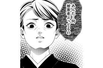 「あんたのせいでお父さんは死んだのよ!!」会社の不正をでっちあげられて、家族までもが犠牲に… 【顔を盗られた女 #10】 画像
