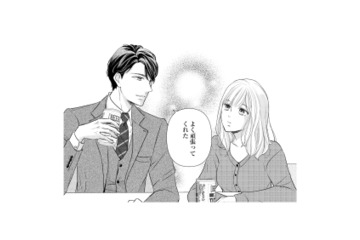 厳しい鬼上司がまさかのベタ褒め!? ふたりきりの打ち上げで、見えてきた意外な素顔【ご懐妊！！ #３】 画像