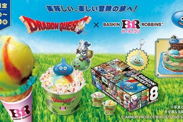【サーティワン×ドラクエ】コラボが6月1日開始！スライムのサンデーにパチシュワ食感の「かいしんのいちげき」フレーバー 画像