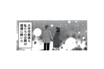 夫からの告白で始まった交際。大学卒業後も順調で、幸せな結婚生活が続くと思っていたのに…【不倫女が「私」になろうとしています #３】 画像