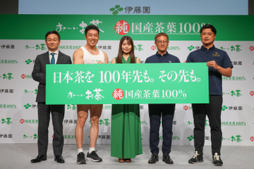 世界的なお茶ブームなのに「日本茶が危ない」!?伊藤園「日本茶の未来をつくる発表会」で明かされた、意外な課題点とは 画像