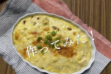 「これが豆腐！？」更年期に悩む40代ライターが「味気ない・満足感がない」を払拭できた絶品豆腐レシピとは？【前編】 画像