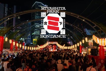 『SHIBUYA MIYASHITA PARK BON DANCE 2026』9月開催｜盆踊りとダンスミュージックが交差する渋谷の祭り 画像
