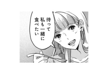 こんな恋愛は初めて！巨大パフェに喜ぶ彼が尊い…デートを楽しんでいると、会社の後輩が現れて…⁉【アンスタンダード・ラブ #11】 画像
