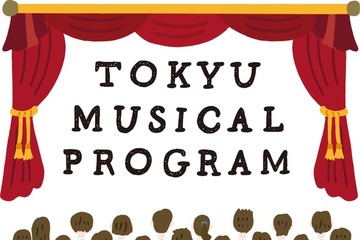 【夏休み2026】中高生800組招待…東急ミュージカルプログラム「サンセット大通り」上演 画像