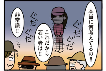 女は来ちゃダメ？ 妻が地域の水路掃除に参加すると、年配者から謎のローカルルールを押し付けられる【家を建てたら自治会がヤバすぎた #８】 画像