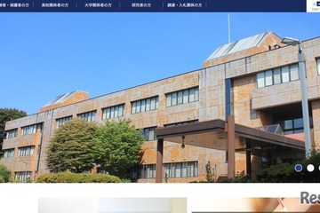【共通テスト2027】実施要項公表…本試験は1/16・17 画像