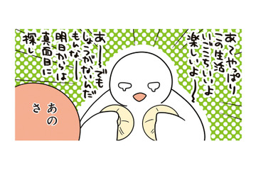 暗闇の中、佇む甲冑の男が――⁉ ルームメイトが仕事中に出会った“本当に怖い客”とは【フランスはとにっき: 海外に住むって決めたら漫画家デビュー #15】 画像