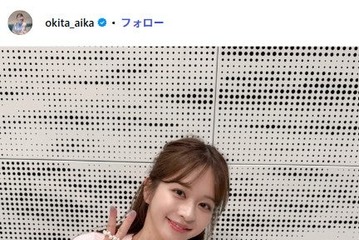 沖田愛加アナ、イケメン弟を顔出し公開「遺伝子強い」「美男美女きょうだい」と反響 画像