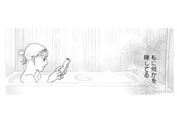 夫は何かを隠しているに違いない…不自然に消された着信履歴に気づく妻【完璧な夫には謎がある（３） #47】 画像