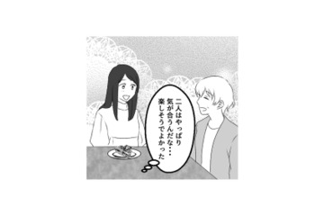 義両親にも愛される自慢の妻。その姿を見て幸せを感じていたのに…【最初から、全部ウソだった #10】 画像