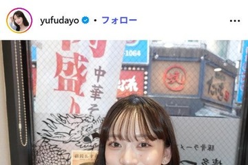 第1子出産のサッカー日本代表・上田綺世選手の美人妻、夜中に“大覚醒中”の0歳娘の姿公開「お目々ぱっちりで可愛い」「これは寝そうにない」 画像