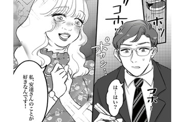 「私が幸せにしなくちゃ！」男性社員に愛の告白。受け入れられたと思い込み食事に誘うが…【安達さんはワタシのことが好き #３】 画像
