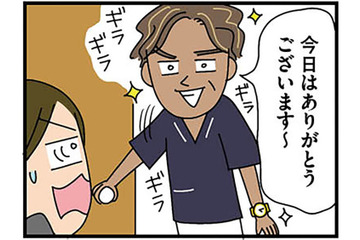有名な大病院で働いていた院長先生。患者さんとスタッフを大切にする環境は、まさに理想の職場！【転職したら職場がヤバすぎた #５】 画像