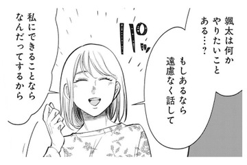 残された時間で夫の願いをできるだけ叶えたい。そう思っていた妻に夫が告げた耳を疑う一言【余命宣告不倫 #２】 画像