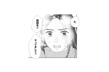 常連客は探偵だった!? 頼れるのはもう彼女しかいない…妻が依頼した“あること”とは？【完璧な夫には謎がある（３） #55】 画像