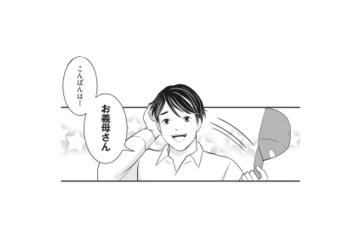 一方的に進められる離婚に納得できない！ 逃げた妻に会うため義実家へ突撃【そのお腹、誰の子？ #６】 画像