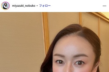 1児の母・宮崎宣子、長男に残された手作り弁当公開「食べるのがもったいないほど可愛い」「100点満点ですよ」の声 画像