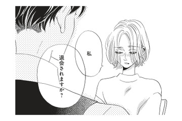 初恋の先輩に結婚相談なんて無理！ 動揺し早くも退会を考えるも…【今日から先輩を忘れます #３】 画像