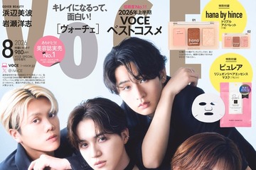 KEY TO LIT「VOCE」初登場でSpecial Edition増刊カバーに抜擢 素肌ジャケットのモードな姿・撮影中の“わちゃわちゃ”裏話も 画像