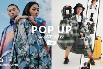 KiUが夏フェスシーズンに向けたPOP UPを6月25日から開催。人気インフルエンサー・バヤコと初コラボ 画像