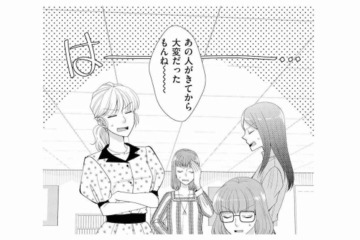 モンスター社員が去って天国に！残された社員たちが一斉に感じた「信じられない解放感」とは？【弊社、死ね！ #８】 画像