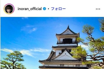 LUNA SEA・INORAN、“男飯”とうもろこしご飯公開「季節感があって素敵」「ふっくらしてて美味しそう」と反響 画像